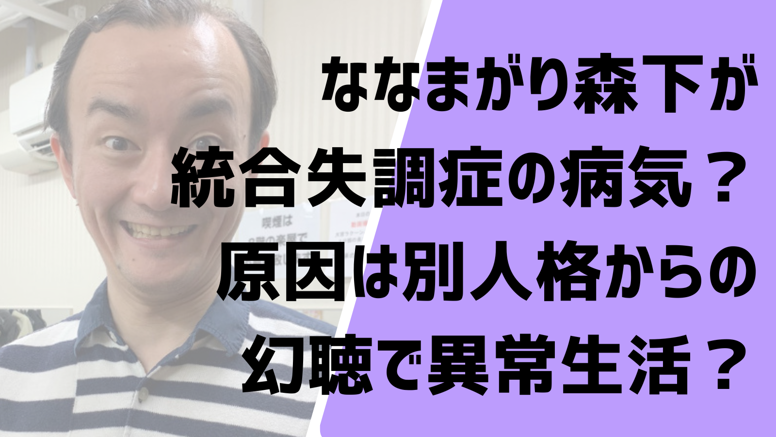 公の場での発言・インタビュー報道記録